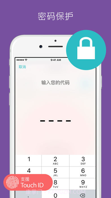 Flo女生助手APP截图1 Flo女生助手APP截图1