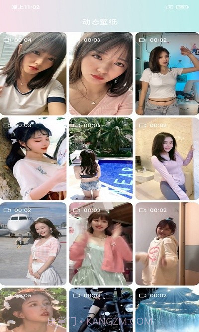 壁纸主题大全免费版截图2