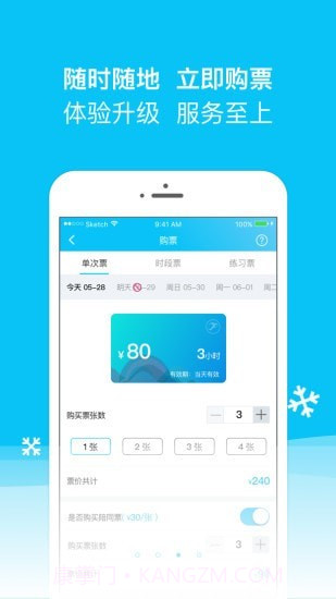 冰纷万象截图3 冰纷万象截图3