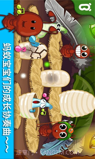 宝宝巴士宝宝认蚂蚁截图2 宝宝巴士宝宝认蚂蚁截图2