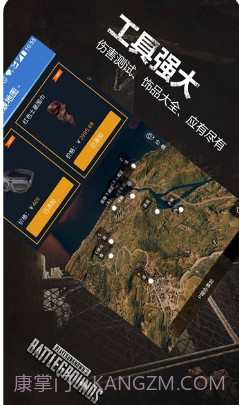 P城办事处截图2