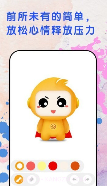 涂鸦填色大师截图2 涂鸦填色大师截图2
