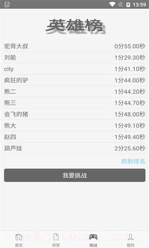 诗词大荟截图2 诗词大荟截图2