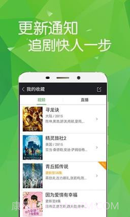 迅雷迷电影天堂V3.6.1截图2 迅雷迷电影天堂V3.6.1截图2