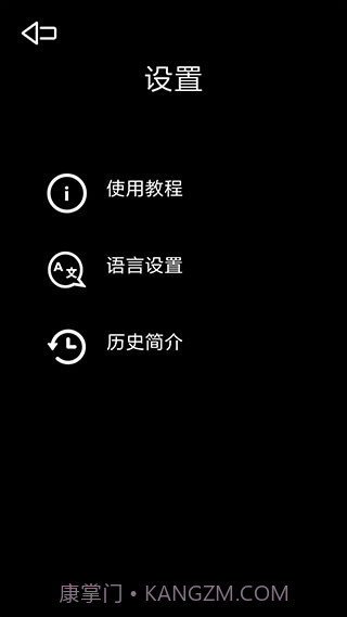 光学绘画截图2 光学绘画截图2