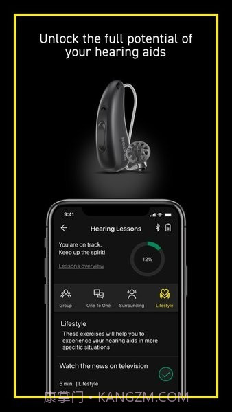 力斯顿助听器截图3