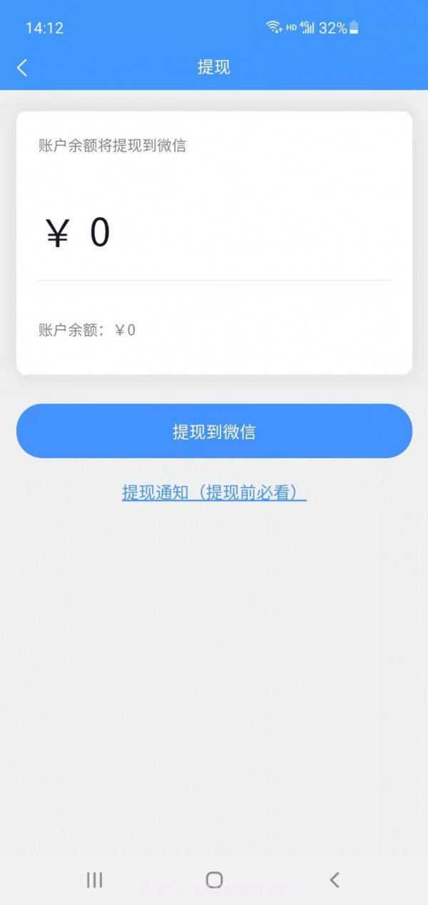 嘀嗒到家阿姨版截图2