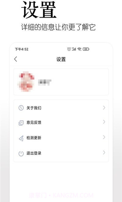 美影截图2 美影截图2