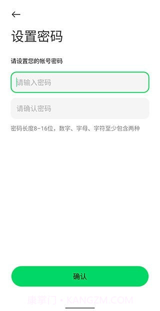 黑鲨帐号云服务截图2