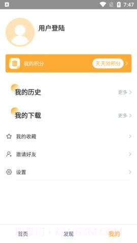 小宝影院追剧截图1 小宝影院追剧截图1