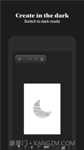 charcoal绘画截图3 charcoal绘画截图3