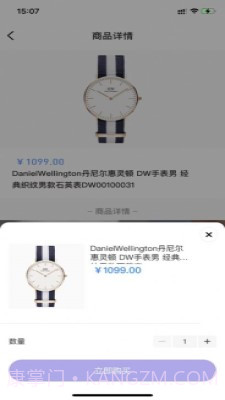 极乐商城截图1 极乐商城截图1