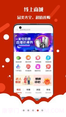 乐伽用户截图4 乐伽用户截图4