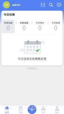智维修截图1 智维修截图1