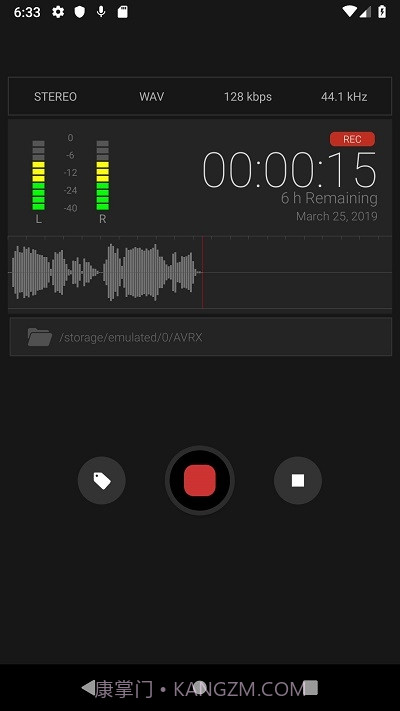AVR X(仿官方录音机)截图1