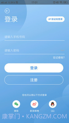 乐童优选截图1 乐童优选截图1