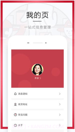 网易拼了截图2 网易拼了截图2