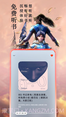 腐趣阁截图1 腐趣阁截图1