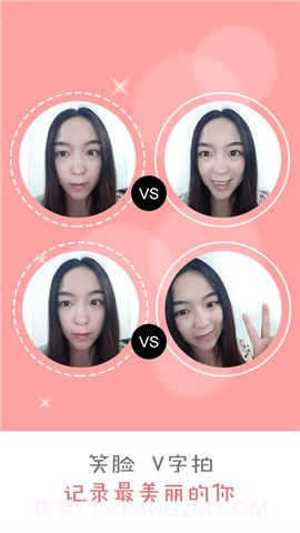 相机宝盒截图2 相机宝盒截图2