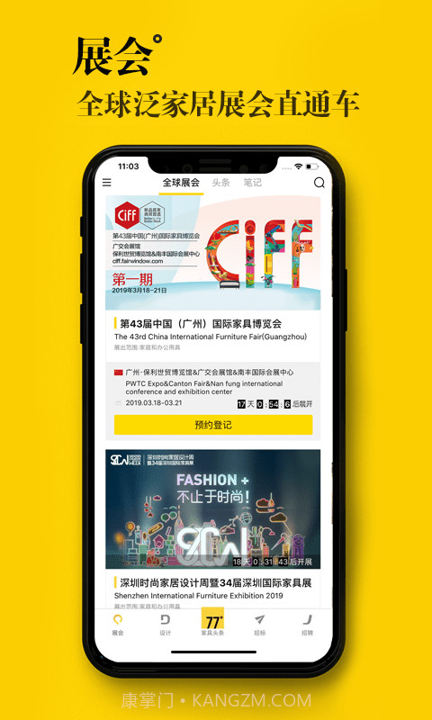 77度截图2 77度截图2