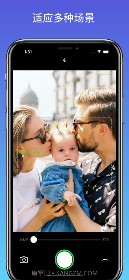 摄影大师截图3 摄影大师截图3