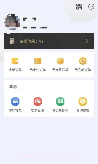 银家数据管理截图3 银家数据管理截图3