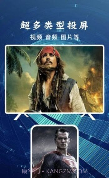 火焰视频投屏截图2 火焰视频投屏截图2