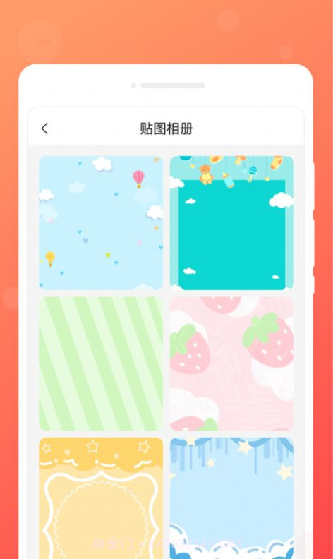 顺心备忘录截图3