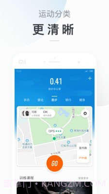 Mi band截图2 Mi band截图2