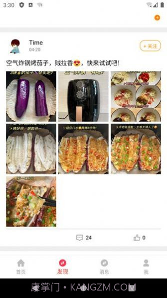 襄邻截图1 襄邻截图1