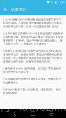 旗鱼影视截图4 旗鱼影视截图4