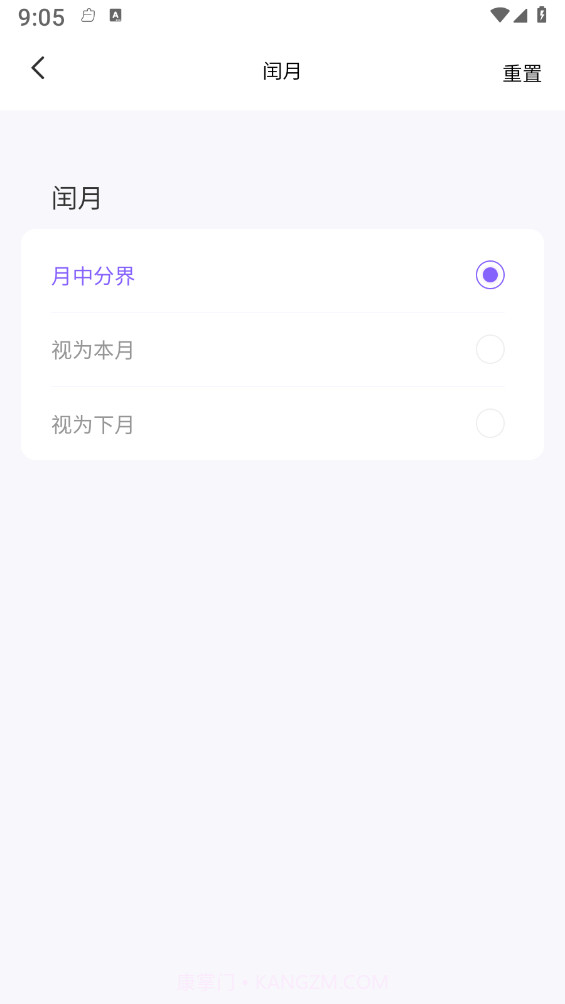 问真国学文化截图2
