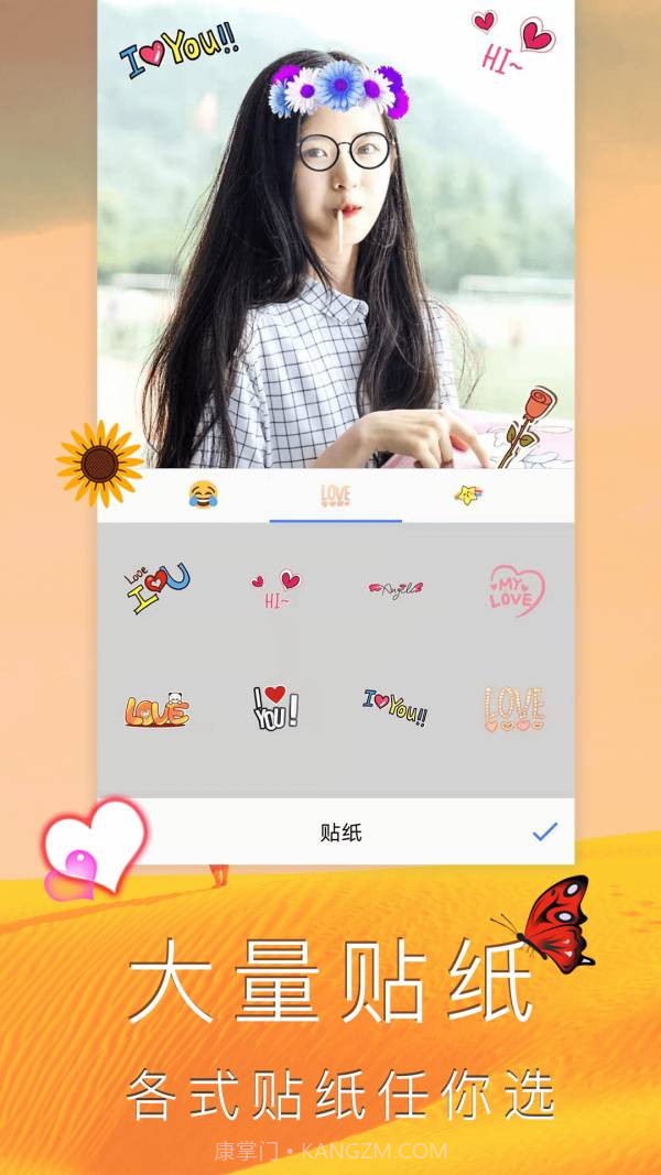 照片拼图制作截图4