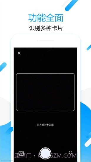 拍图取字截图2 拍图取字截图2