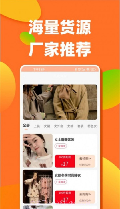 余数截图2 余数截图2