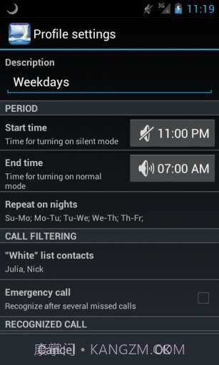 睡觉别尼玛烦我截图3 睡觉别尼玛烦我截图3