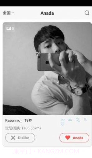 原味恋物交易平台截图2 原味恋物交易平台截图2