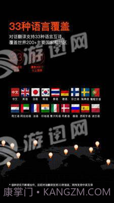 搜狗录音笔截图2