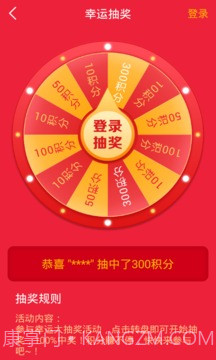 免费WiFi大全截图3 免费WiFi大全截图3