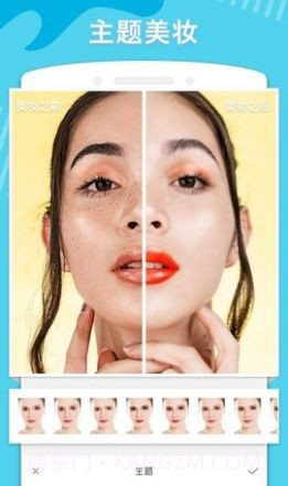 美图美妆相机截图2 美图美妆相机截图2