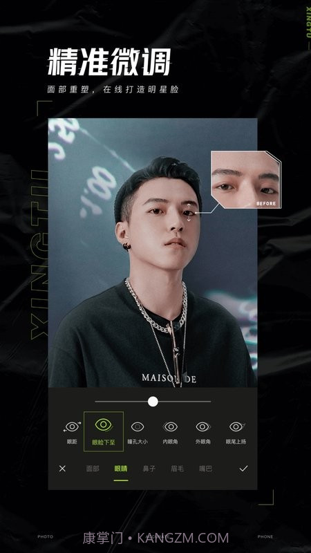 醒图免费版截图3 醒图免费版截图3