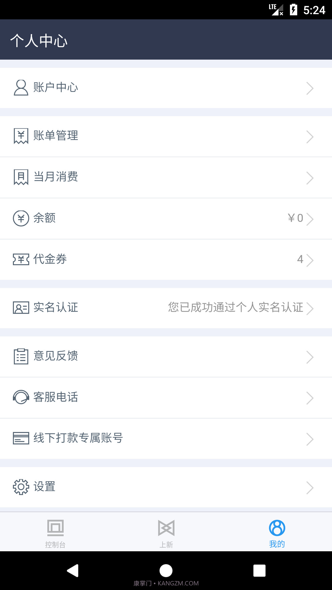 百度智能云截图3 百度智能云截图3