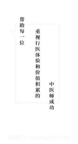 小犀牛医生截图1