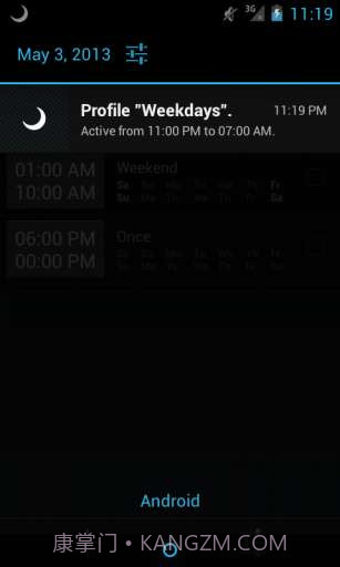 睡觉别尼玛烦我截图5 睡觉别尼玛烦我截图5