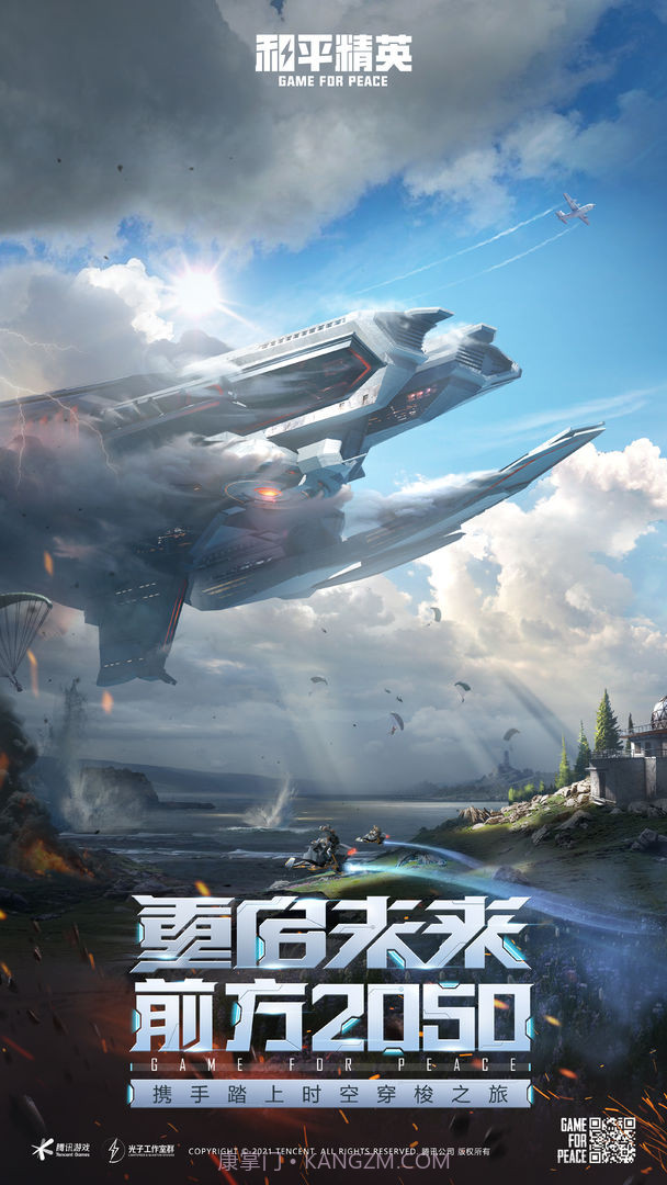 gn画质大师截图4