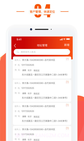 康亦美Mall截图2 康亦美Mall截图2