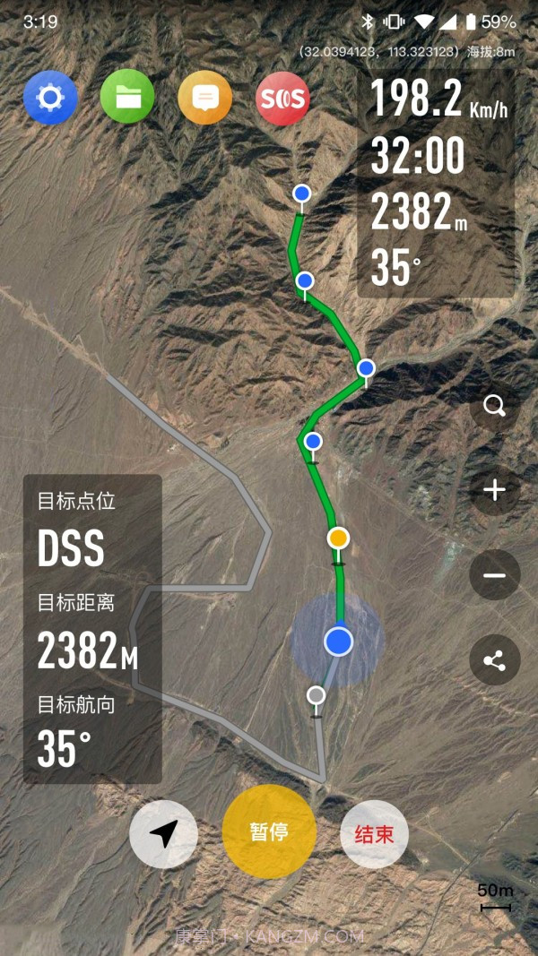 疆冶出行截图2 疆冶出行截图2