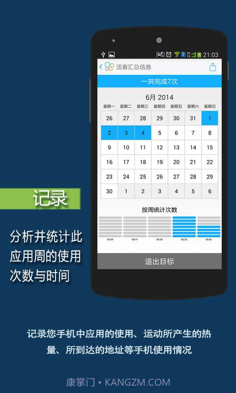 time+截图4 time+截图4