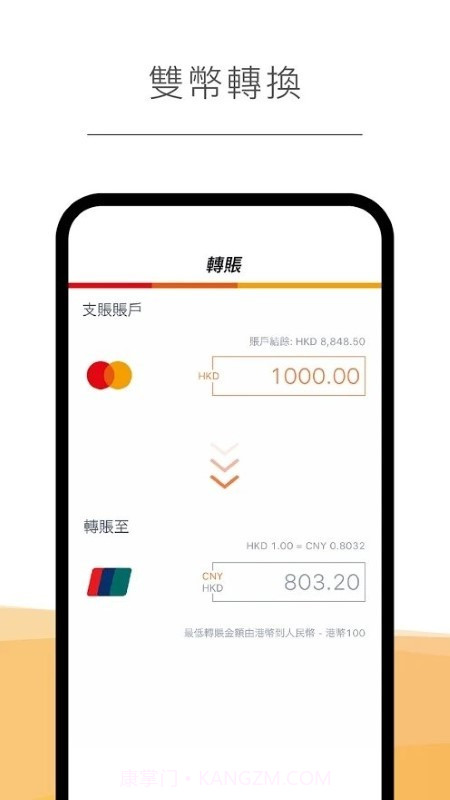 拍住赏截图2 拍住赏截图2