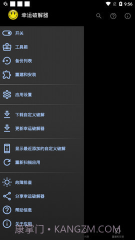 Lucky Patcher(幸运通用器)V6.4.7 for Android 最新汉化版截图2 Lucky Patcher(幸运通用器)V6.4.7 for Android 最新汉化版截图2